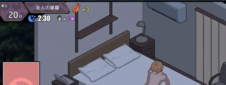 图片[3]-[PC+安卓mtool]【SLG/NTL/动态】暑假期间，我把朋友的恋人给ntr了 夏休み、僕は友達の彼女をNTRした bug修复版 AI汉化/1932-白夜ACG