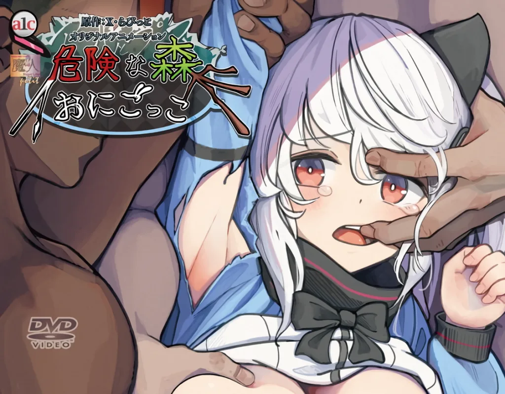 图片[4]-[桜都字幕组]2025年11月作品合集-白夜ACG