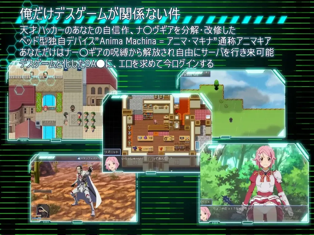 图片[2]-[PC+安卓mtool][RPG/战斗H]刀剑神域：幽灵协议 SA●: Ghost Protocol v2.0 AI汉化版/1934-白夜ACG