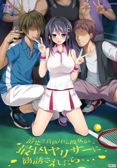 [ADV/NTR] 纯真老实的女朋友，被最凶H部劝诱之后~清楚で真面目な彼女が、最凶ヤリサーに勧誘されたら 汉化版+全CG存档/1936-白夜ACG