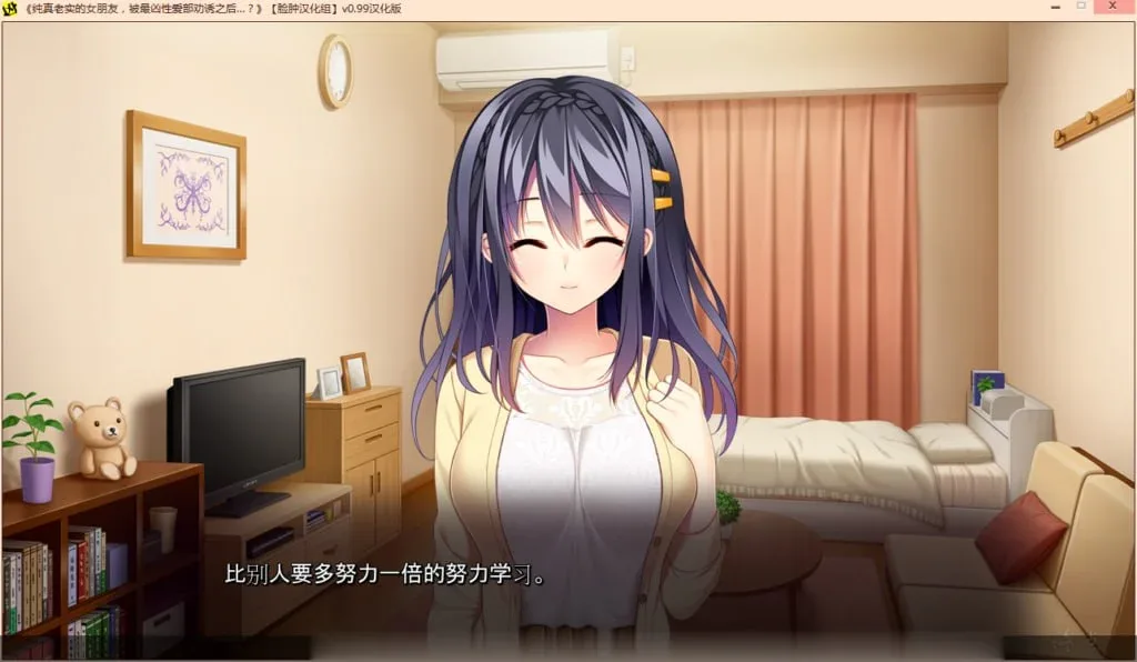 图片[2]-[ADV/NTR] 纯真老实的女朋友，被最凶H部劝诱之后~清楚で真面目な彼女が、最凶ヤリサーに勧誘されたら 汉化版+全CG存档/1936-白夜ACG