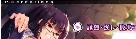 [SLG/逆推/动态]机械少女编织的系谱 Vol.1 - 莉欧娜的榨精实验室 機械の少女が織成す系譜vol.1-リオナの搾精実験室 v1.0 生肉/1938-白夜ACG