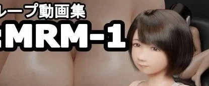 [PC+安卓盖世][3D动画/机械X]Re:MRM-1 v2.1.0 内嵌汉化版+视频+自带全回想 [2.20G] /1943-白夜ACG