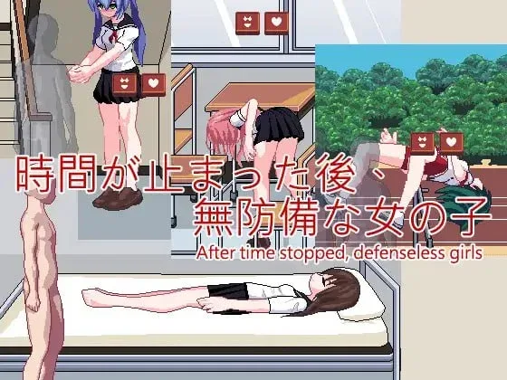 [日式SLG/官中] 时间停止App 時間停止アプリ~ TimeStop App~ 官中版+自带全回想 [15M]/1945-白夜ACG