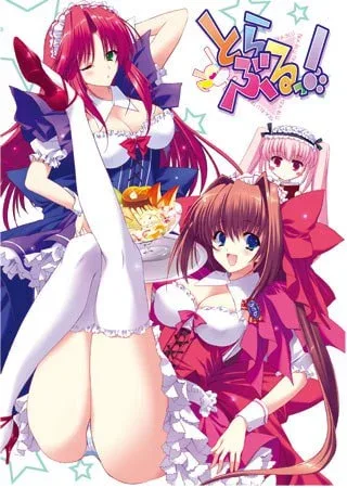 [ADV/NTR/汉化]三角蓝 TRABLU とらいあんぐるBLUE [LiLiM] 汉化版/1950-白夜ACG