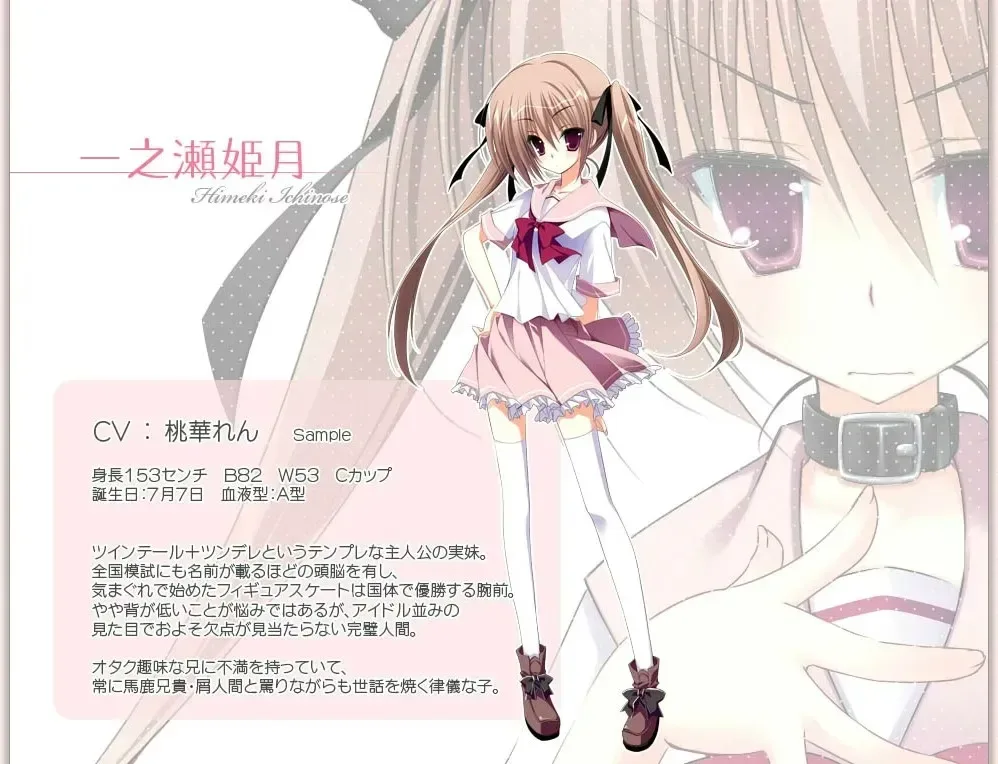 【PC+安卓直装】妹調教日記 /妹调教日记 【+FD】/1951-白夜ACG