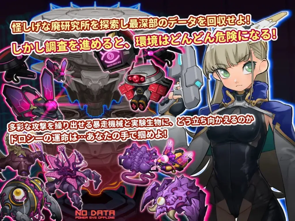 图片[2]-【SLG/扫雷/官中】实验室清扫者～多萝西的秘密研究记录～ ラボスイーパー～ドロシーの秘密研究記録～ v1.07/1975-白夜ACG