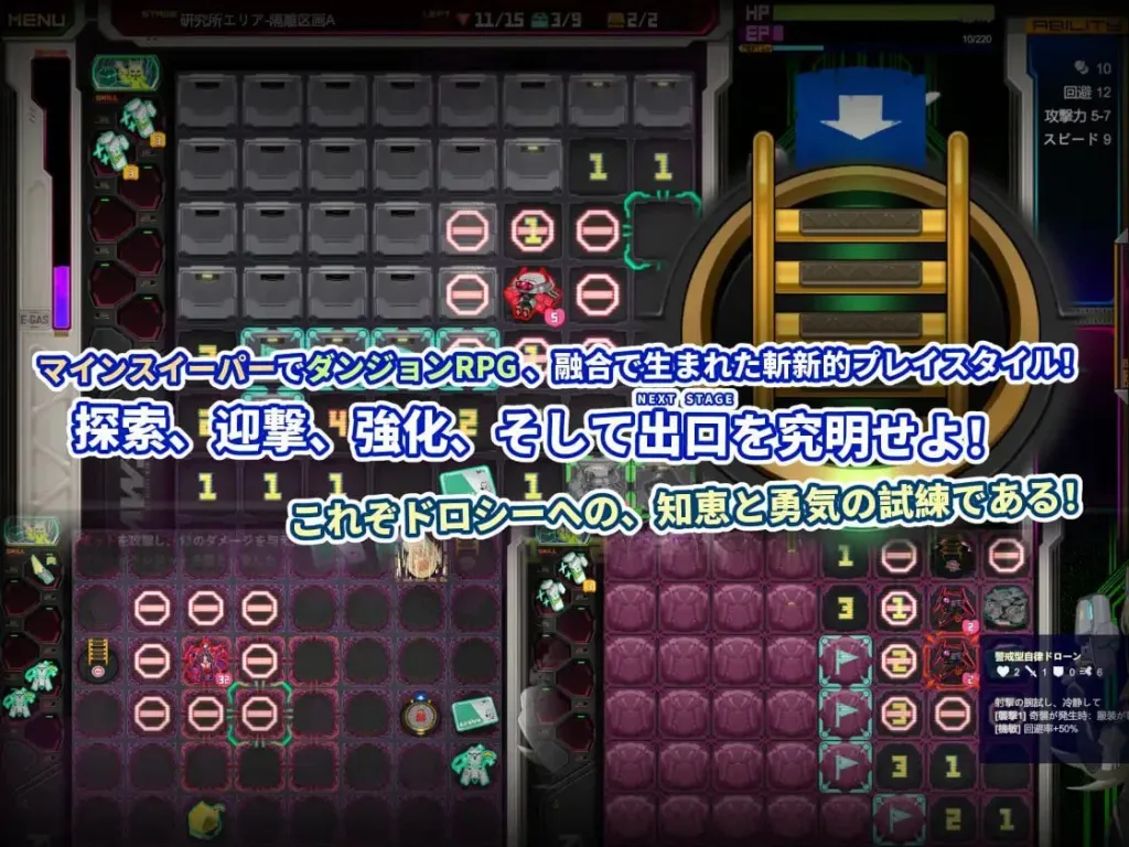 图片[3]-【SLG/扫雷/官中】实验室清扫者～多萝西的秘密研究记录～ ラボスイーパー～ドロシーの秘密研究記録～ v1.07/1975-白夜ACG