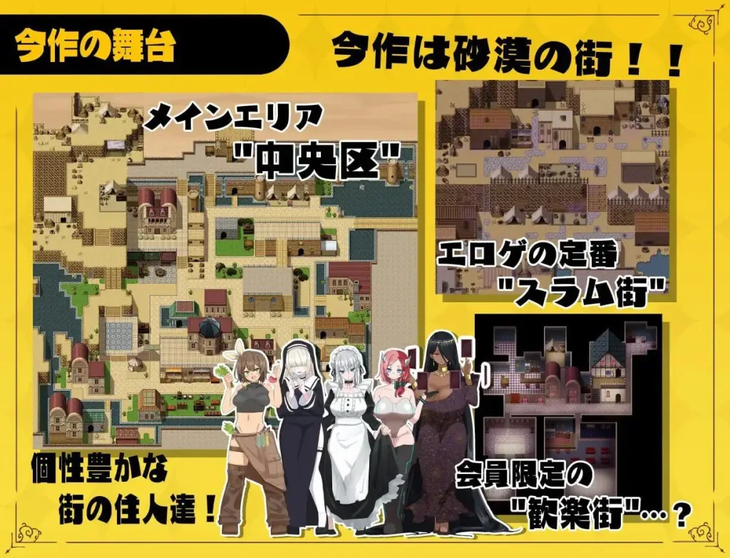 图片[3]-[PC+安卓joi][RPG/像素动态]无精打采的天使酱在性爱学科没有足够的学分留校补习 無気力天使ちゃんは性活学科の単位が足りない…v2.03+DLC 内嵌AI汉化[1.5G]/1976-白夜ACG