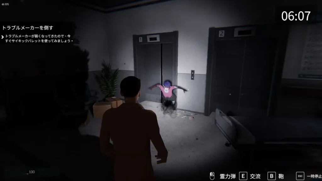 图片[5]-【PC+安卓盖世】【3D/恐怖/动态】女鬼的深入治疗 The Ghost’s Intimate Cure 0.8.13 steam官中步兵版/1982-白夜ACG