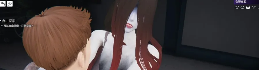 图片[6]-【PC+安卓盖世】【3D/恐怖/动态】女鬼的深入治疗 The Ghost’s Intimate Cure 0.8.13 steam官中步兵版/1982-白夜ACG