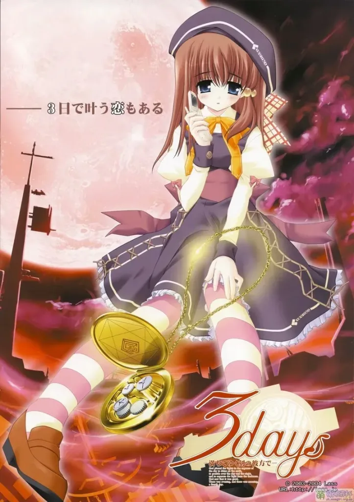 【PC+安卓直装】[十二神器]3days ～満ちてゆく刻の彼方で～/3days ～在逝去时间的另一端/1981-白夜ACG