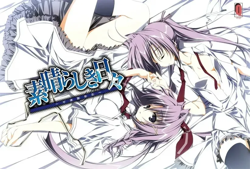 【PC+安卓直装】[十二神器]素晴らしき日々～不連続存在～/ 美好的每一天 ～不连续的存在～ 【无印+HD】/1979-白夜ACG