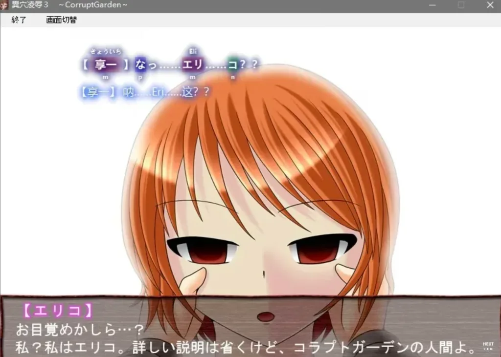 【PC】[十二魔器]異穴凌辱3 CorruptGarden /异穴凌辱3 腐败花园/1985-白夜ACG