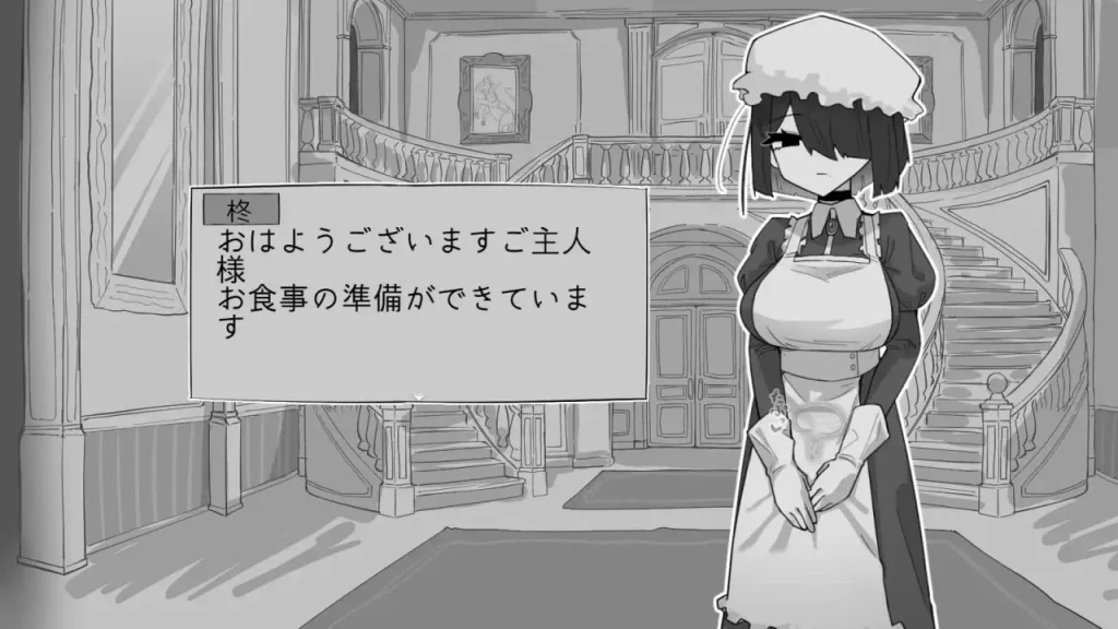 图片[2]-[PC+安卓mtool][SLG/触摸/睡X]与专属女仆的30天 専属メイドとの30日間 AI汉化/1955-白夜ACG