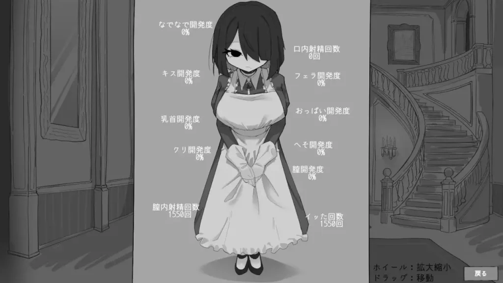 图片[4]-[PC+安卓mtool][SLG/触摸/睡X]与专属女仆的30天 専属メイドとの30日間 AI汉化/1955-白夜ACG