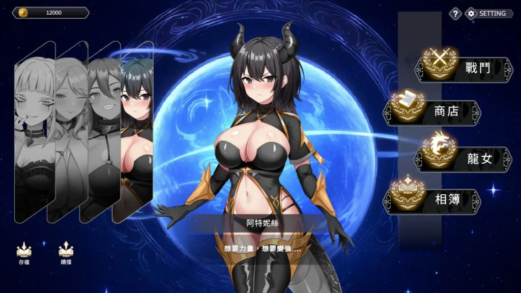 图片[2]-[PC+安卓盖世][ACT/肉鸽/动态]龙骑天下-御龙者觉醒 Ride The Dragon: The Awakening of the Dragon Tamer 官中步兵版/1956-白夜ACG