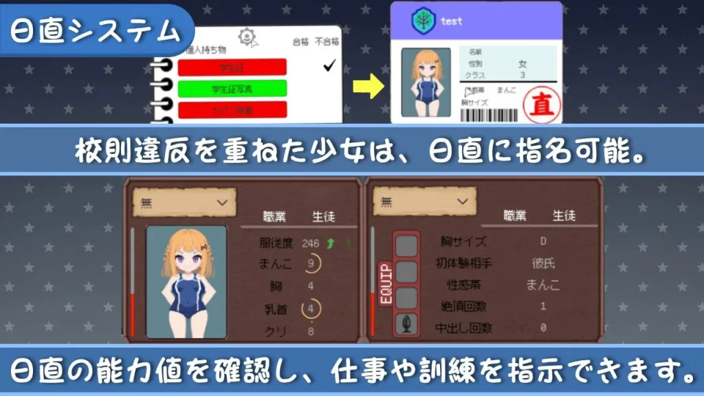 图片[5]-[PC+安卓盖世]【SLG/时间停止】校规即绝对的 校則は絶対だ v1.0.3 官中版 [270M]/1957-白夜ACG