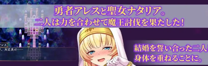 图片[2]-[PC+安卓mtool][RPG/NTR]冒渎的圣女纳塔莉亚～为解开婚约者的诅咒而主动献身的少女启示录～ 冒涜の聖女ナタリア～婚約者の呪いを解くために自ら寝取られる少女の黙示録～ v1.0.0 AI汉化/1959-白夜ACG