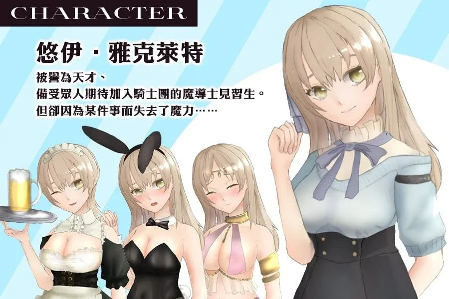 图片[5]-[PC+安卓joi][RPG/拘束调教]蔚蓝纪事-落第骑士淫姦录- シアン・レコード -落第騎士の姦淫録- v1.0.0 官中/1961-白夜ACG