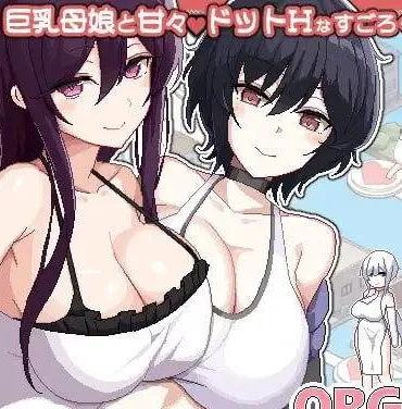 [PC+安卓盖世][ADV/像素/小马]乱交骰子 美女母女与骰子眼的下场 ORGY DICE 美人母娘とサイの目のゆくえ v1.0.2 官方中文版/1817-白夜ACG