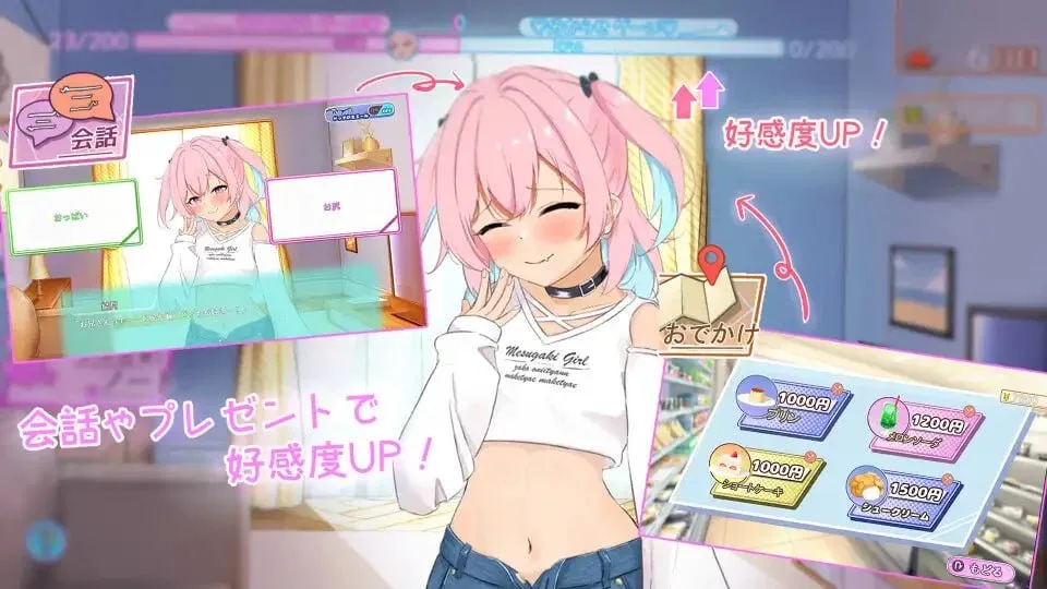 图片[2]-[PC+安卓mtool][SLG/雌小鬼/睡X/动态]与傲娇少女的同居性教育 生意気少女とわからせ同棲性活 AI汉化/1965-白夜ACG