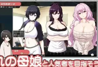 图片[2]-[PC+安卓盖世][ADV/像素/小马]乱交骰子 美女母女与骰子眼的下场 ORGY DICE 美人母娘とサイの目のゆくえ v1.0.2 官方中文版/1817-白夜ACG