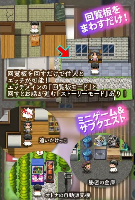 图片[2]-【PC+安卓】【探索RPG/巨乳/日常】NTR的小镇（寝取町のエッチな回覧板 〜町内探索型AVG・玄関あけたら即エッチ〜）V1.0 内置AI汉化/1968-白夜ACG