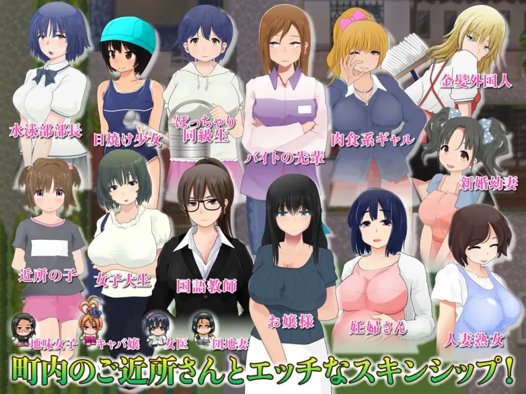 图片[3]-【PC+安卓】【探索RPG/巨乳/日常】NTR的小镇（寝取町のエッチな回覧板 〜町内探索型AVG・玄関あけたら即エッチ〜）V1.0 内置AI汉化/1968-白夜ACG