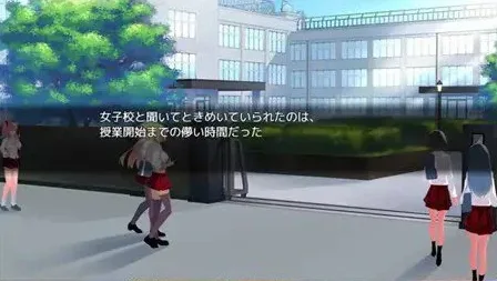 图片[3]-【PC+安卓】【探索RPG/校园JK/】我的鸡鸡太大了 碧池JK传 我的鸡鸡超级大（ビッチJK伝 俺のマラはでかすぎる） 官中版 /1972-白夜ACG