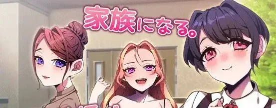 【PC+安卓】[拨作RPG/巨乳] 家庭教师成为家人。 家庭教師が家族になる。 内嵌AI汉化版+作弊码/1974-白夜ACG