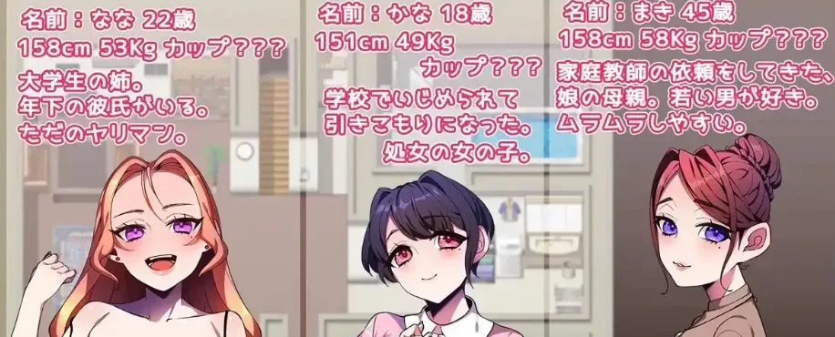 图片[2]-【PC+安卓】[拨作RPG/巨乳] 家庭教师成为家人。 家庭教師が家族になる。 内嵌AI汉化版+作弊码/1974-白夜ACG