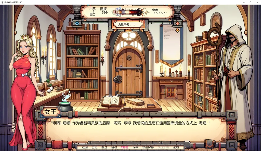 图片[2]-【PC+安卓】【欧美SLG/动态/同人】凯兰崔尔的堕落The Fall of Galadrielv0.21.3 AI汉化步兵/1971-白夜ACG