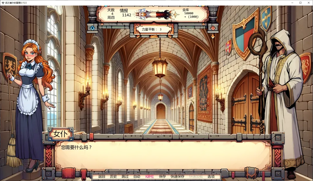 图片[3]-【PC+安卓】【欧美SLG/动态/同人】凯兰崔尔的堕落The Fall of Galadrielv0.21.3 AI汉化步兵/1971-白夜ACG