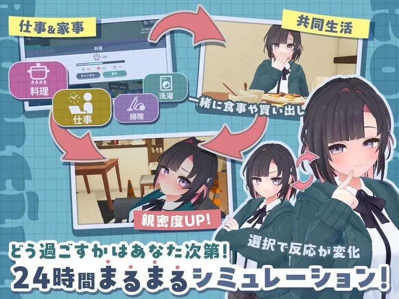 图片[2]-[PC+安卓盖世][SLG/3D动态/同居]能干的后辈葵酱 できる後輩アオイちゃん！　二人ぐらし始まっちゃいました v1.0.5 汉化去码/1990-白夜ACG