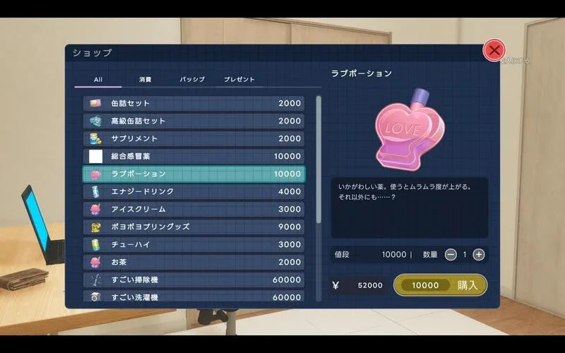 图片[4]-[PC+安卓盖世][SLG/3D动态/同居]能干的后辈葵酱 できる後輩アオイちゃん！　二人ぐらし始まっちゃいました v1.0.5 汉化去码/1990-白夜ACG