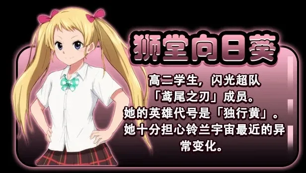 图片[4]-[PC+安卓joi][RPG/悬疑/恶堕]特工·天狼星 Agent Sirius エージェント・シリウス～快楽脆弱な彼女だって学園を洗脳怪人達から守りたい!～ 官方中文步兵版/2031-白夜ACG