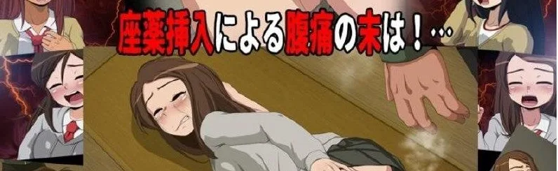 图片[2]-[日系SLG/动态]女子校生试胆大会！1-5部/2010-白夜ACG