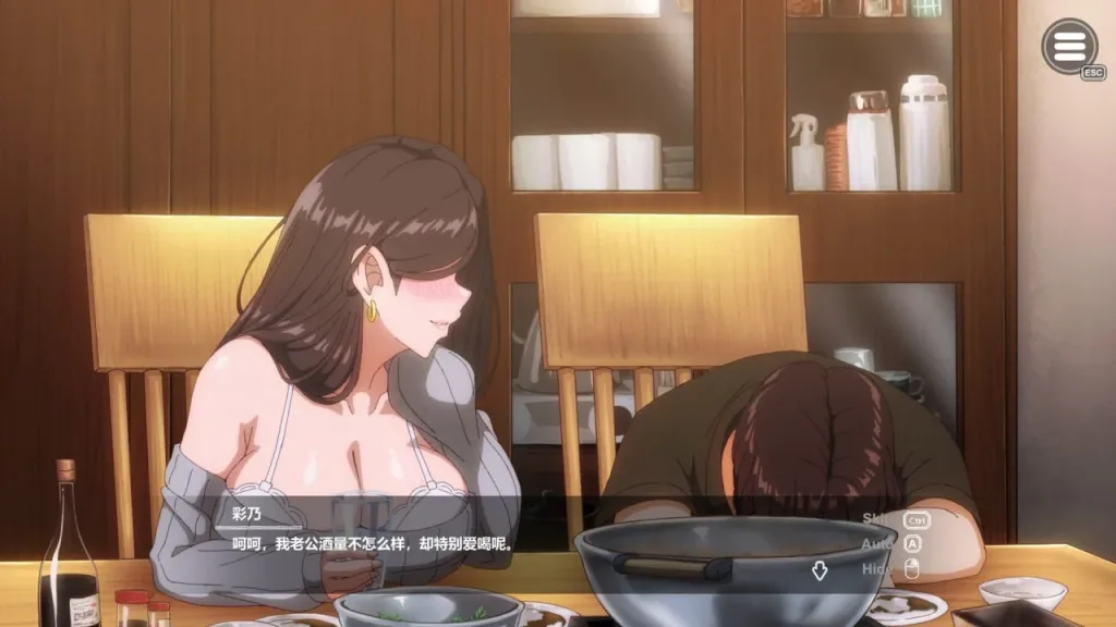 图片[3]-[PC+安卓盖世][SLG/互动动态/巨乳]邻家的人妻 – 在丈夫身旁忘我地中出SEX 近所の人妻-旦那の隣で我を忘れてる中出しSEX Ver1.0.6 steam官方中文步兵版+存档/2022-白夜ACG