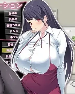 [PC+安卓mtool][触摸SLG/巨乳/动态] 请多关照！四古老师！ ケアして！ 四古先生！ AI汉化版 [550M]/2023-白夜ACG