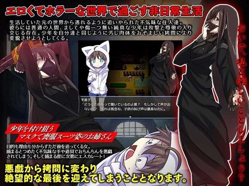 图片[3]-[PC+安卓mtool][RPG/正太/姐姐]误入绝望异世界的少年的生存生活 僕は誘われるように薄暗い路地に入り込んだ AI汉化/2024-白夜ACG