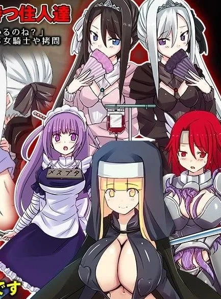 图片[4]-[PC+安卓mtool][RPG/正太/姐姐]误入绝望异世界的少年的生存生活 僕は誘われるように薄暗い路地に入り込んだ AI汉化/2024-白夜ACG