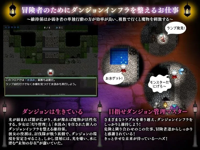 图片[3]-[PC+安卓mtool][RPG/触手捆绑]地下迷宫 点灯员少女 ～为冒险者点亮迷宫灯火的工作～ 地下迷宮 点灯係の少女 ～冒険者のためにダンジョンの灯りをともすお仕事です～ AI汉化/2027-白夜ACG