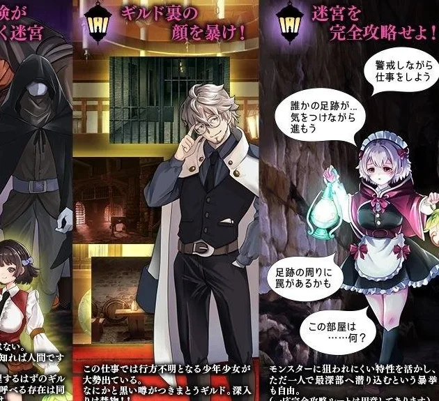 图片[4]-[PC+安卓mtool][RPG/触手捆绑]地下迷宫 点灯员少女 ～为冒险者点亮迷宫灯火的工作～ 地下迷宮 点灯係の少女 ～冒険者のためにダンジョンの灯りをともすお仕事です～ AI汉化/2027-白夜ACG