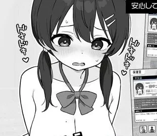 图片[2]-[PC+安卓盖世][SLG/触摸/动态]Doki Doki体检时间！ ドキドキ!セクハラ健康診断 v1.0.4 官方中文步兵版 /2028-白夜ACG