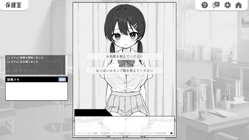 图片[3]-[PC+安卓盖世][SLG/触摸/动态]Doki Doki体检时间！ ドキドキ!セクハラ健康診断 v1.0.4 官方中文步兵版 /2028-白夜ACG