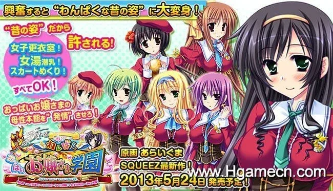 图片[2]-[ADV/巨乳/动态]炎孕 / 炎の孕 系列6-10合集/2030-白夜ACG