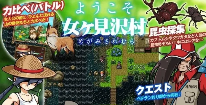 图片[3]-[RPG/魔物娘/钓鱼]河川钓者～瀑布潭的天女～ 川のヌキ釣り～滝つぼの天女～ v1.0.1（v1.0.5） 官中步兵/2018-白夜ACG