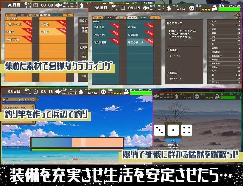 图片[3]-[PC+安卓mtool][SLG/生存] 无人岛后宫漂流记 無人島ハーレム漂流記 AI汉化/1820-白夜ACG