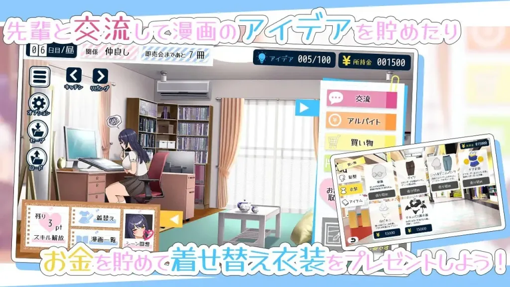 [PC+安卓][SLG/同居养成]色情漫画学姐和全肯定甜蜜抖M性活 エロ漫画先輩と全肯定甘マゾ性活 AI汉化/1997-白夜ACG